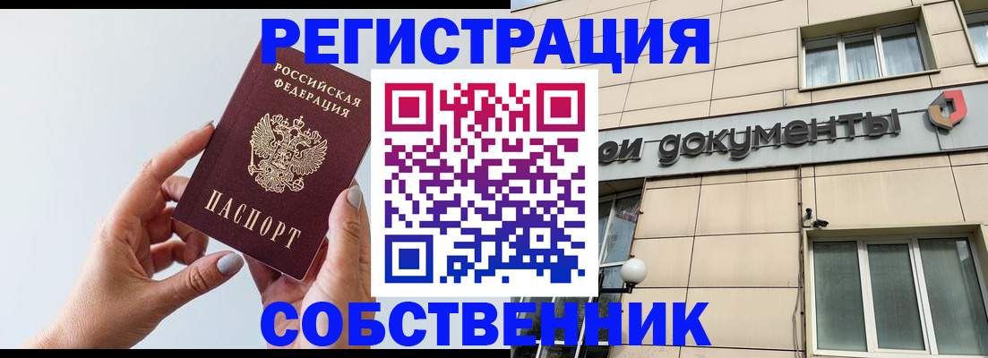 регистрация для дет. сада в Дмитрове